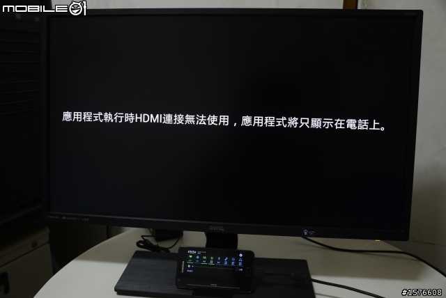 低藍光更護眼 BENQ EW2740L 開箱分享