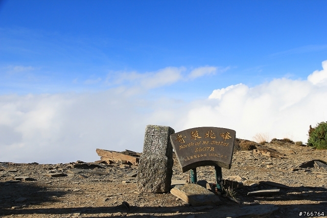 勇闖黑色奇萊主(北)峰