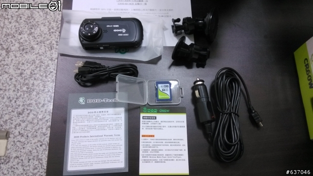 <試用>DOD CR60W朽蜜馬喜五喝毀