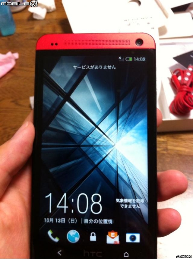 第二支新一 !  日本ＨＴＣＪ ONE 開箱