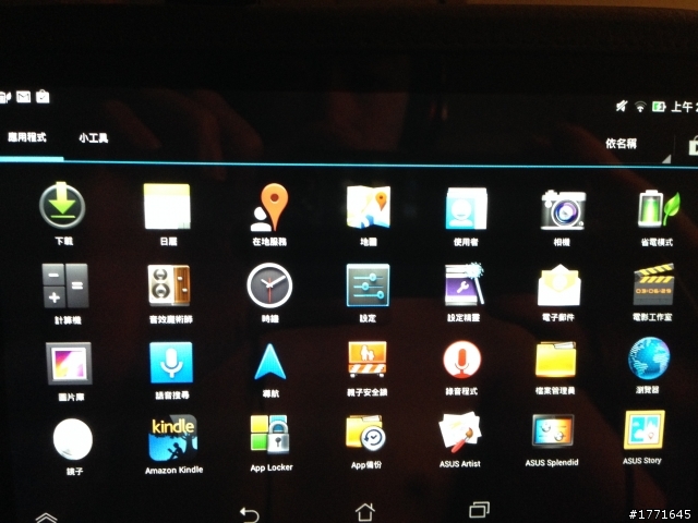 ASUS MEMO PAD HD7會漏光!!