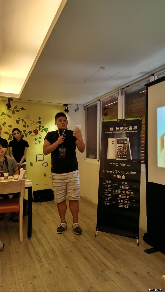 第一次的體驗會，[HTC同樂會]體驗心得~(圖多文長)