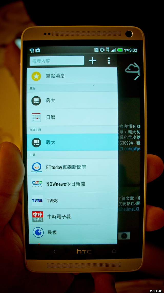 千軍One Max , 龐然大物 , 煚耀上市 [高雄體驗會]