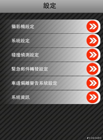 行車記錄器 "老" 手之開箱文----視連科 WF1 ~10/27新增(持續上傳中)