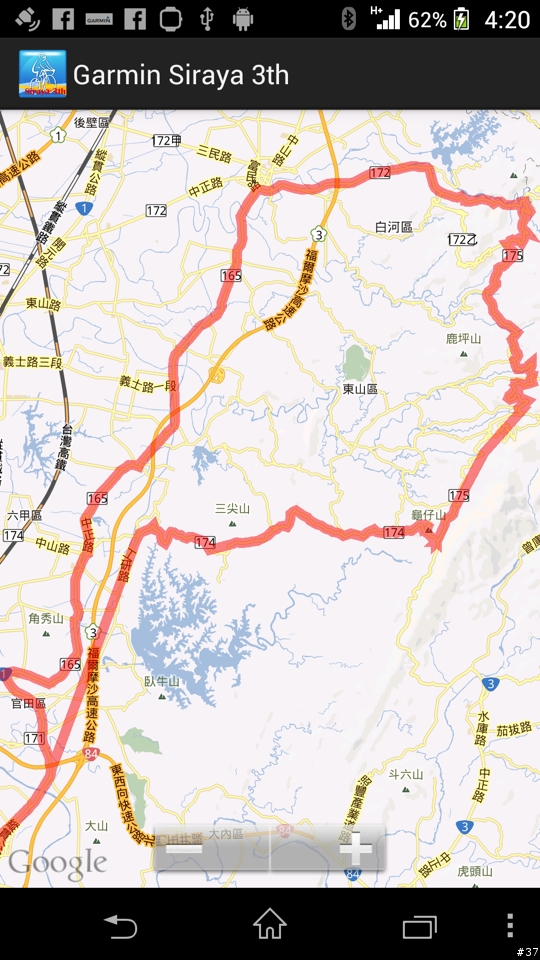 第三屆Garmin-Mobile01西拉雅活動App來嚕！