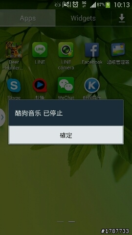 酷狗無法安裝