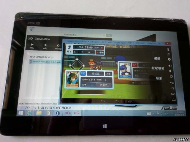 ASUS T100 簡單照.