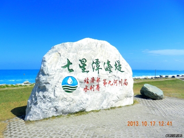 NEW   WISH開箱之--------帶著(( 新希望 ))去旅行