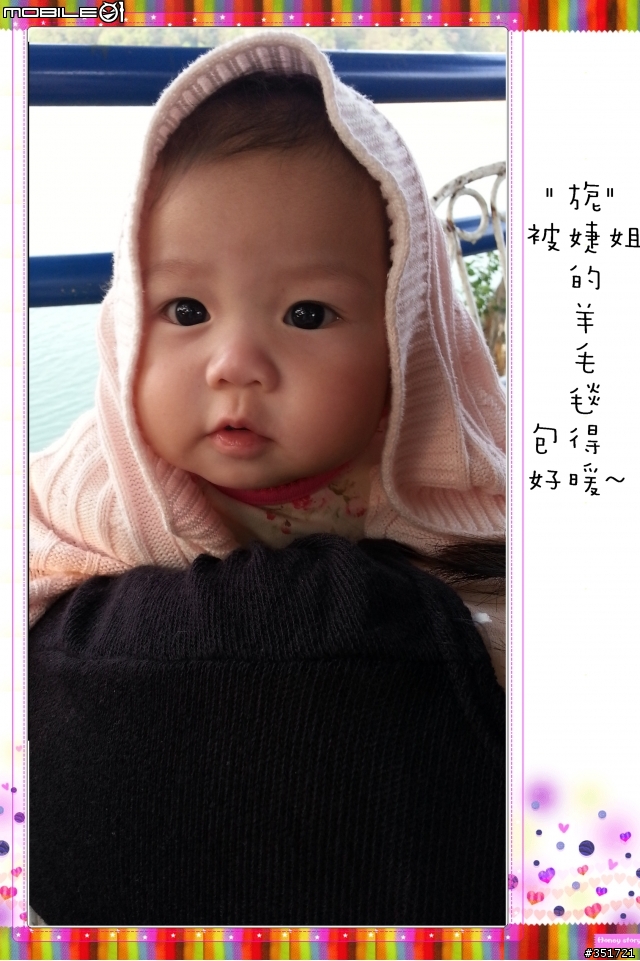 相隔四年~再出老梗_送給二女兒的周歲相本製作_應該也是及格之作^^