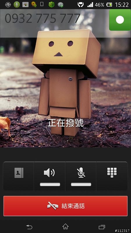[分享] 4.2.2-267版XZ來電頭像、撥號、通話介面圖示修改！