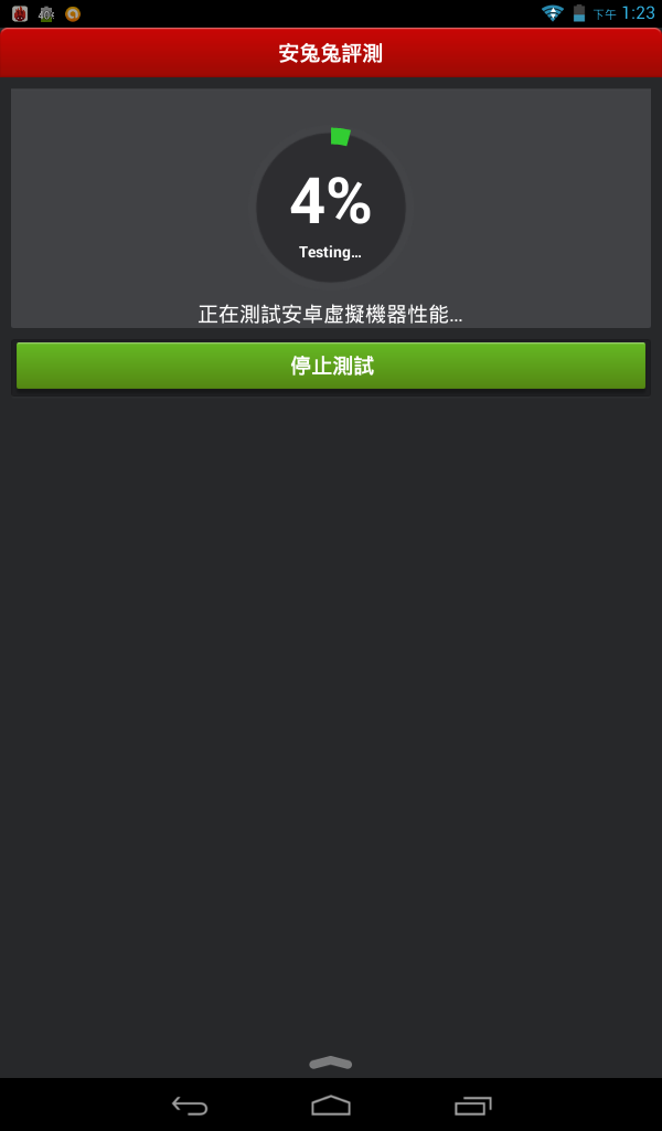 acer B1-710 開箱
