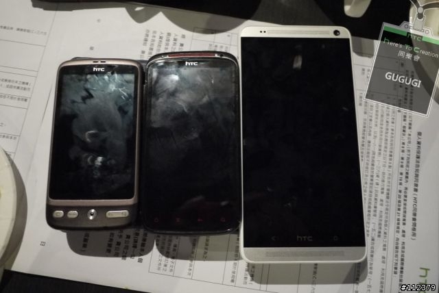 【HTC同樂會】體驗hTC MAX大視界進行式