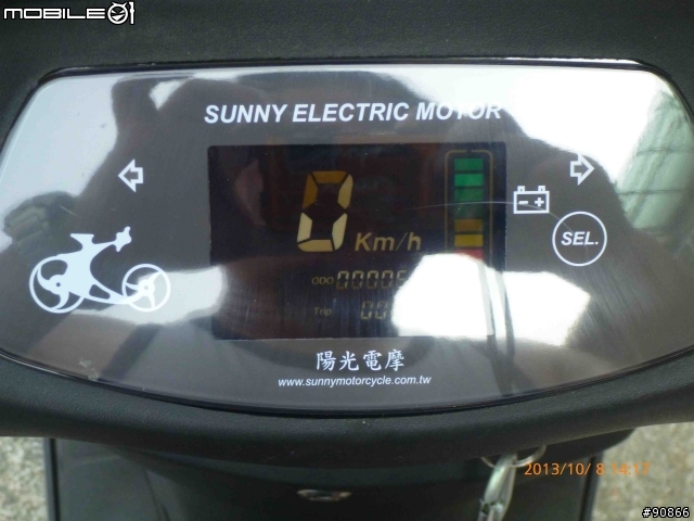 [開箱] 陽光電摩Sunny-50電動機車(17/05/16更新)