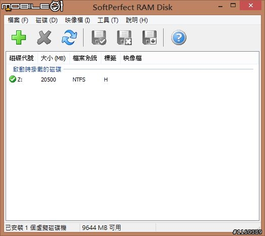 [解決方案]針對Windows 8.1 的IE11，在RamDisk 無法正常運作! 使用SoftPerfect RAM Disk