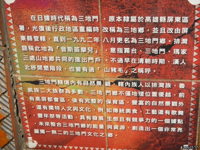 尋騎全台最高大橋「霧台谷川大橋」單車之旅