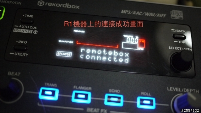 通通讓你一次擁有DJ魔力的『XDJ-R1』