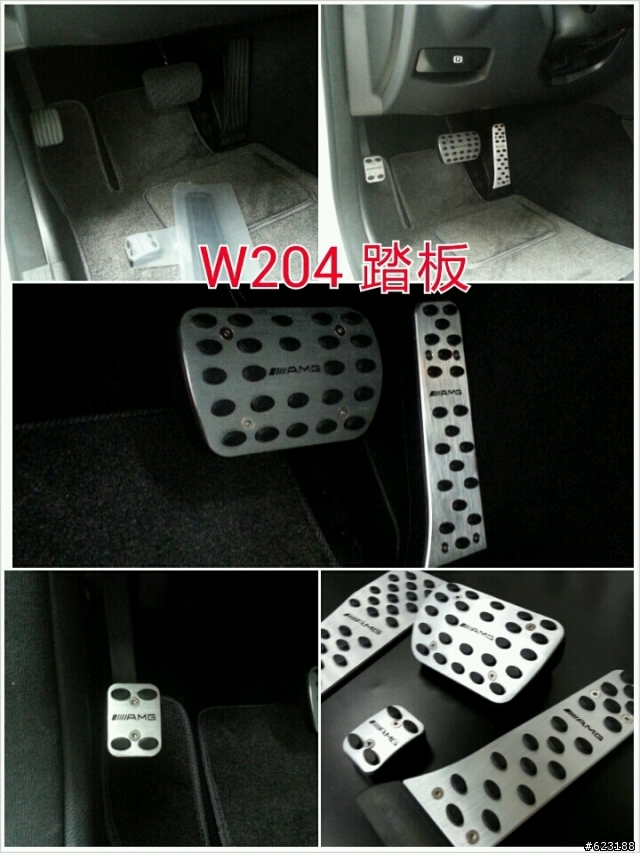 分享一下~自己的小改款w204 c180