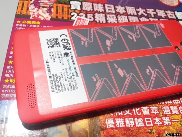 阿爾卡特，四核1080P 2G RAM 的手機，TCL掛牌