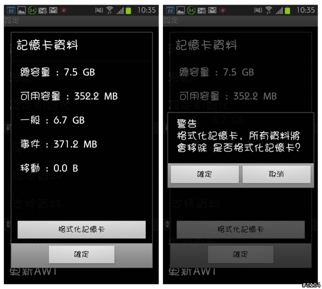 【COWON】AW1 膠囊WiFi 高畫質視行車記錄/CCTV監視 智慧開箱 *CCTV設定方式*