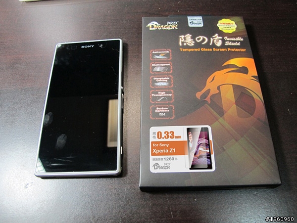 DragonPro隱之盾玻璃保護貼 及 Xperia Z1開箱文