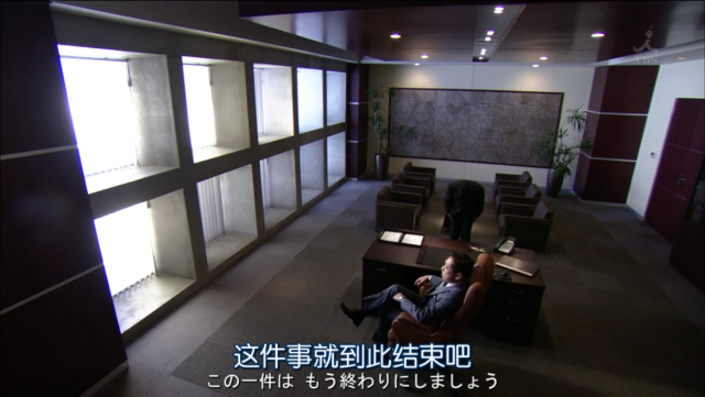 有人知道半澤直樹裡面~大和田常務做的那張椅子~哪邊有~
