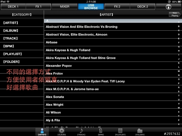 通通讓你一次擁有DJ魔力的『XDJ-R1』