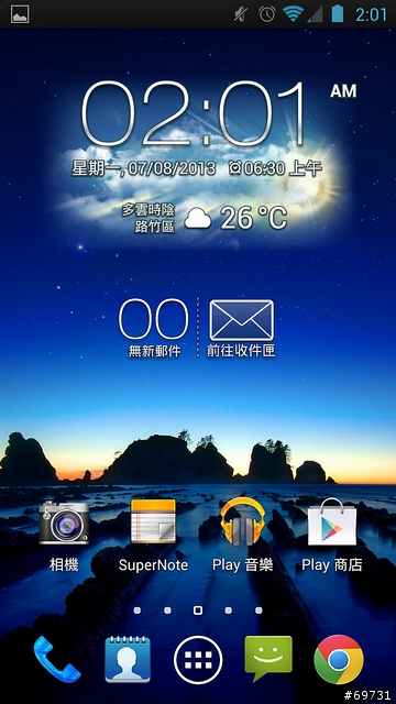 ASUS PadFone Infinity 亮麗桃紅 手機平板一次滿足