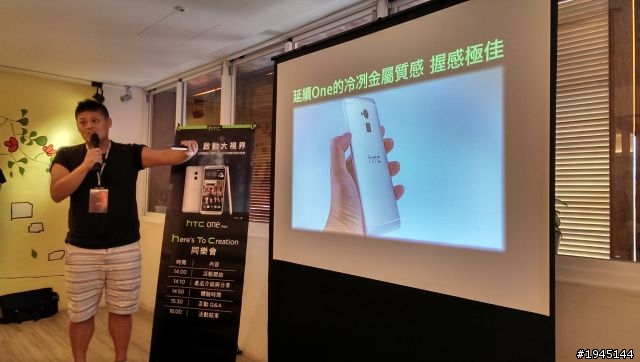 第一次的體驗會，[HTC同樂會]體驗心得~(圖多文長)