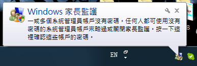 請問如何關閉這個通知~~~