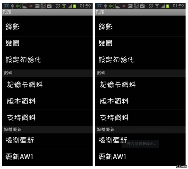 【COWON】AW1 膠囊WiFi 高畫質視行車記錄/CCTV監視 智慧開箱 *CCTV設定方式*