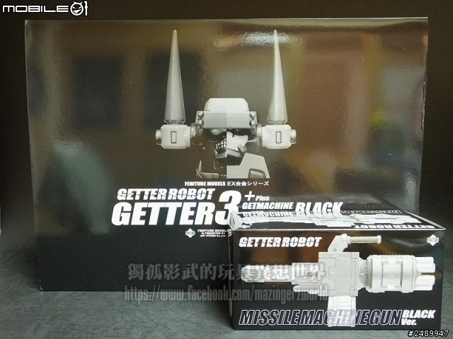 【開箱分享】EX合金蓋特機器人G~蓋特飛龍／蓋特機器人~蓋特三號機巨熊號（黑色版）