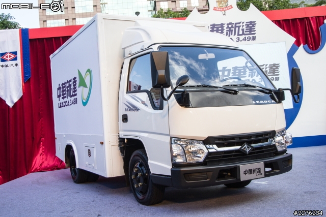 [採訪]國產自主商用品牌現身 中華新達3.5噸商用車平價搶市