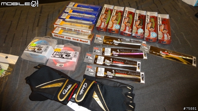 我的釣具2013....