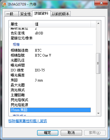 One V 的相機拍出來特別鮮豔