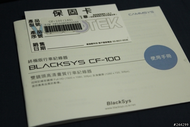 拒絕被馬路三寶擄小小，買一組前後都能拍的行車記錄器，一勞永逸！