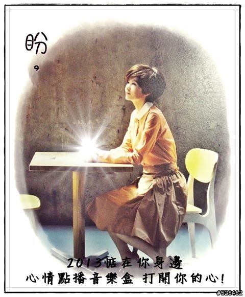 黃乙玲最新單曲_盼