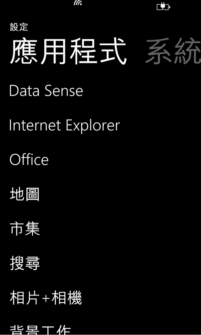 手機還原後的版本問題~沒有AMBER?