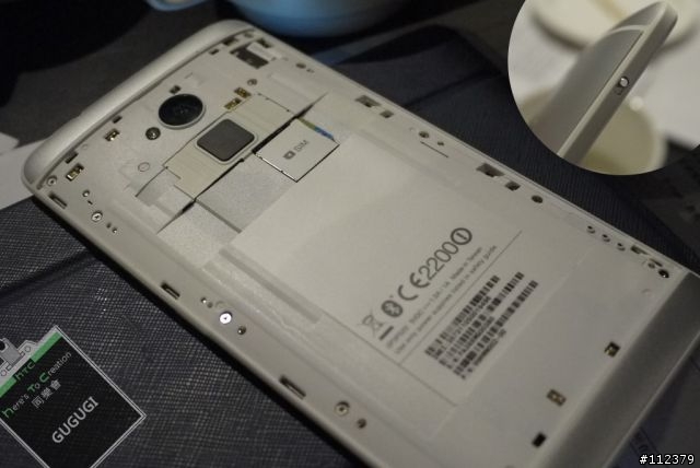 【HTC同樂會】體驗hTC MAX大視界進行式