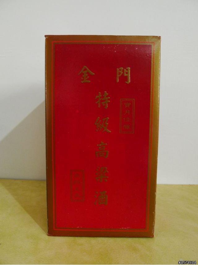 父親身後留下的一些酒
