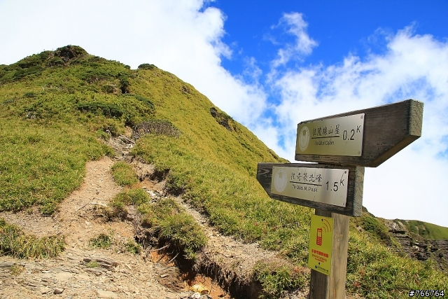 勇闖黑色奇萊主(北)峰