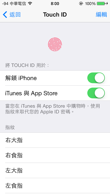 [遍地開花]iPhone5S 太空灰 開箱,加碼 SGP Neo Hybrid EX Slim