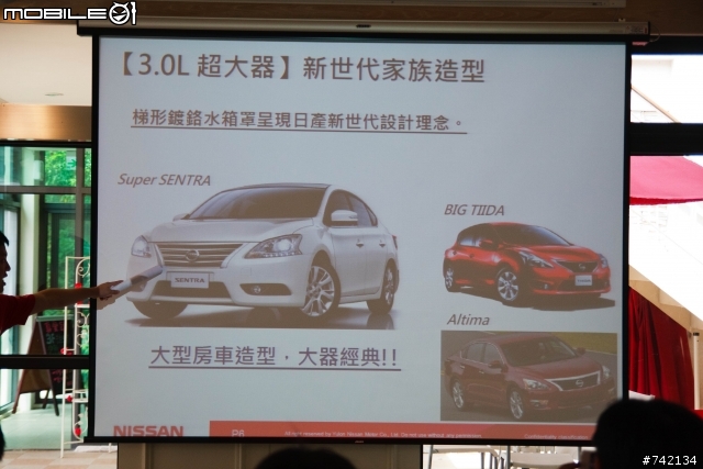 SUPER SENTRA 體驗心得---1.0L的省油、3.0L舒適