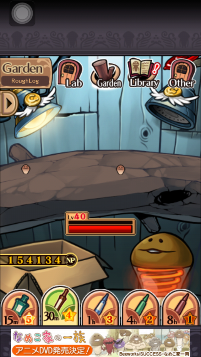 請問關於Android 4.3 玩Mushroom Garden Deluxe