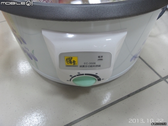 鍋寶多功能料理鍋 EC-3508 開箱
