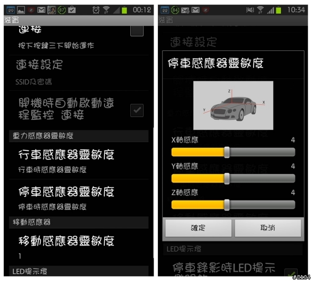 【COWON】AW1 膠囊WiFi 高畫質視行車記錄/CCTV監視 智慧開箱 *CCTV設定方式*