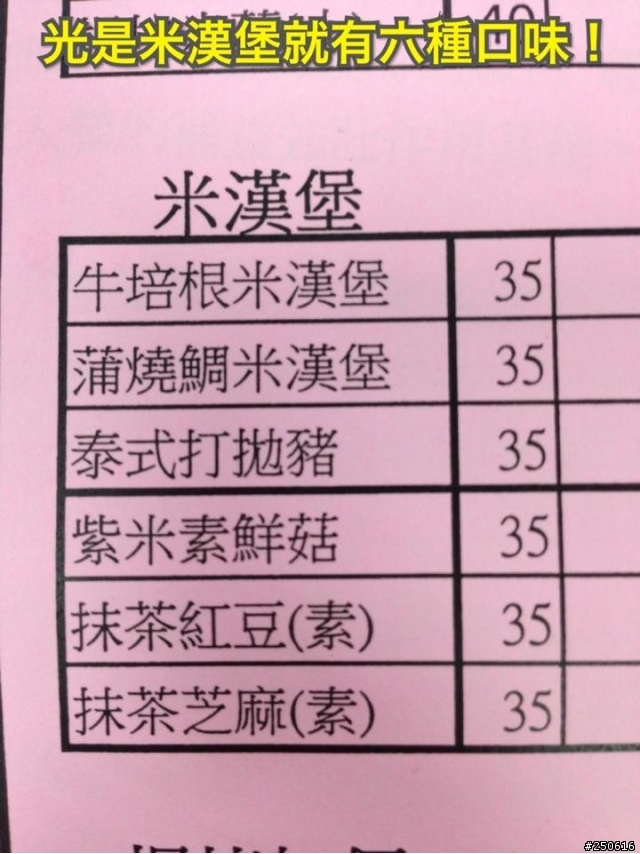 汐止costco附近  平價美食。艾隆義大利麵