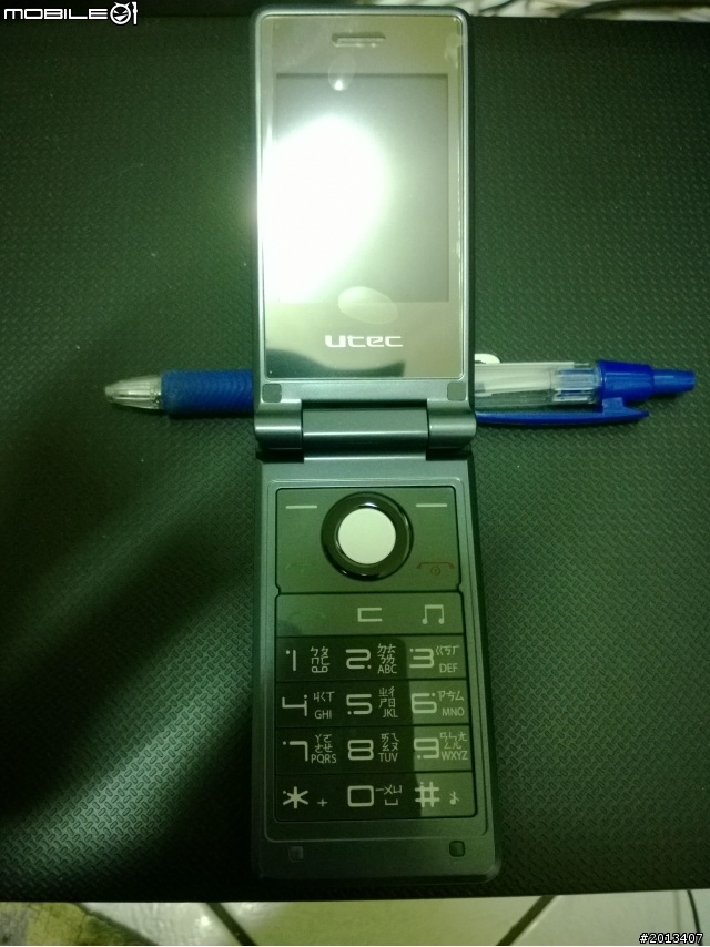 適合年長者，全虹代理 【Utec M505】