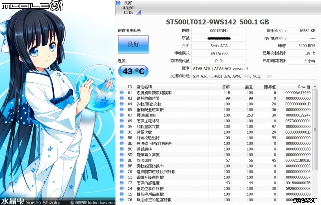 ASUS VivoPC VC60 黑色髮絲紋 i3-3110M版 無作業系統 開箱(2014/9/13更新建議移除硬碟固定上蓋，硬碟溫度可差10度左右)