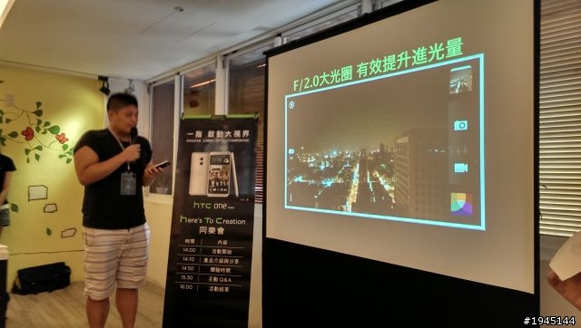第一次的體驗會，[HTC同樂會]體驗心得~(圖多文長)