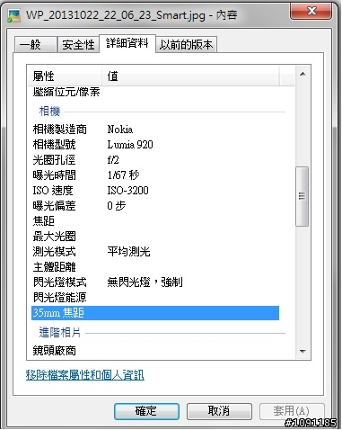 920更新Nokia Camera後，智慧模式會讓ISO拉到3200